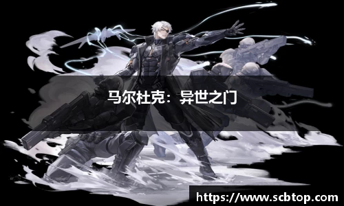 米乐M6官网