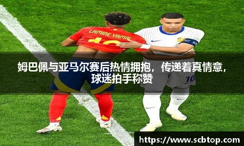 YY易游体育