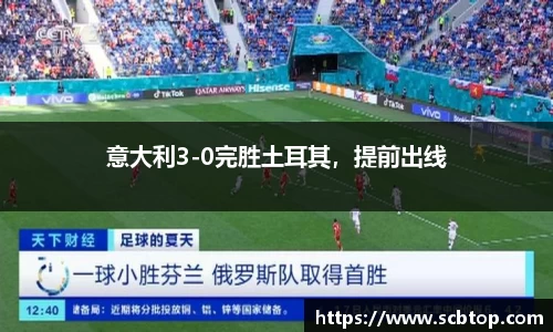 YY体育
