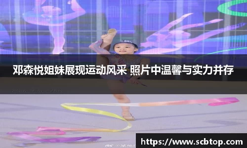 YY易游体育