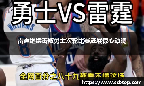 米乐M6官网