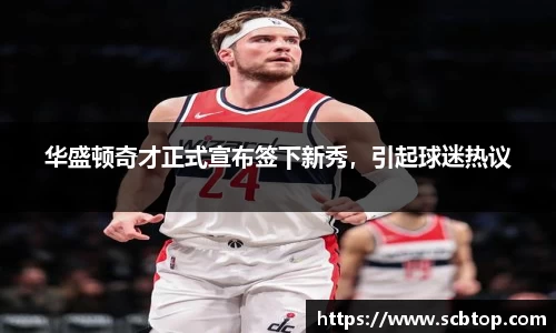 米乐M6