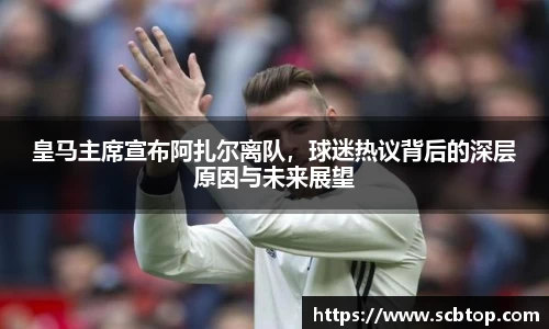 YY易游体育