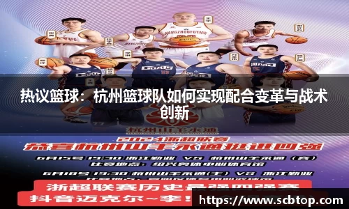 YY易游体育