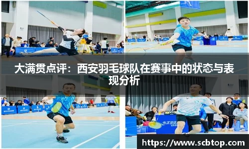 米乐M6官网