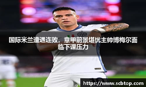 米乐M6官网