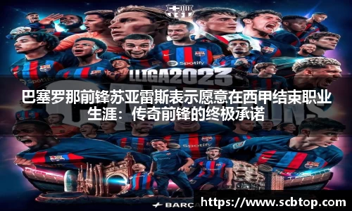 YY易游体育