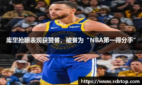 米乐M6