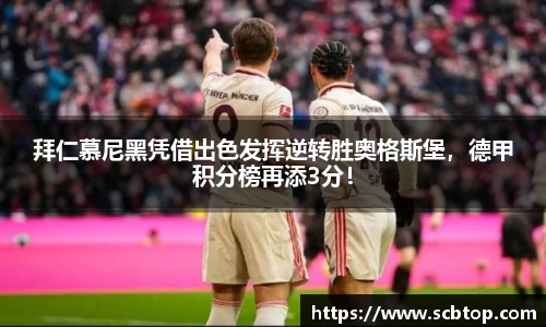 米乐M6官网