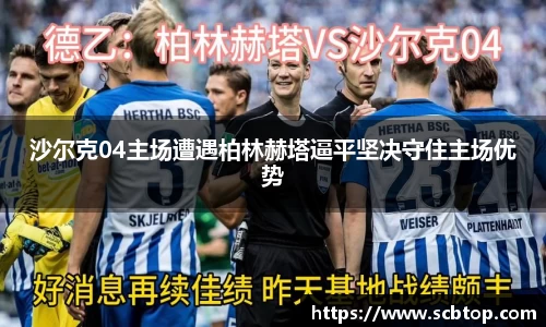 米乐M6