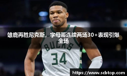 YY易游体育