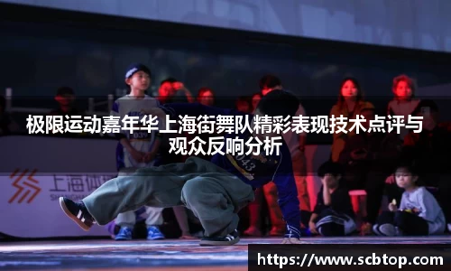 YY易游体育