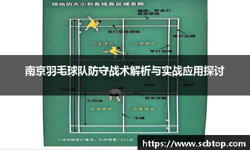 YY易游体育