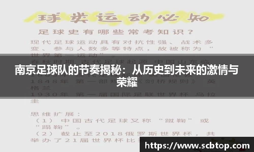 YY体育