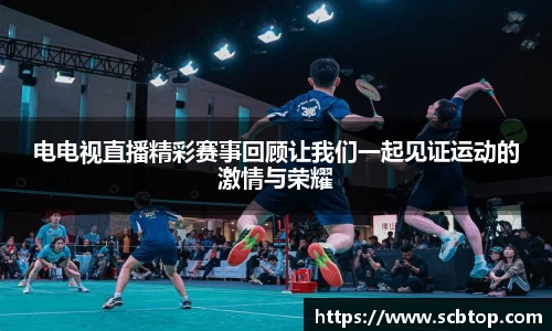 YY易游体育