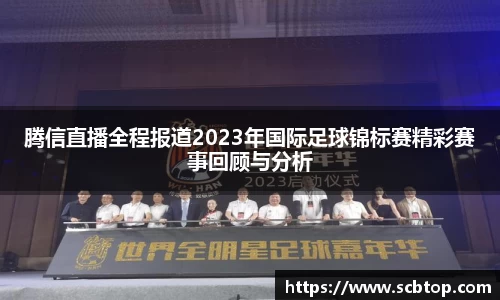 米乐M6