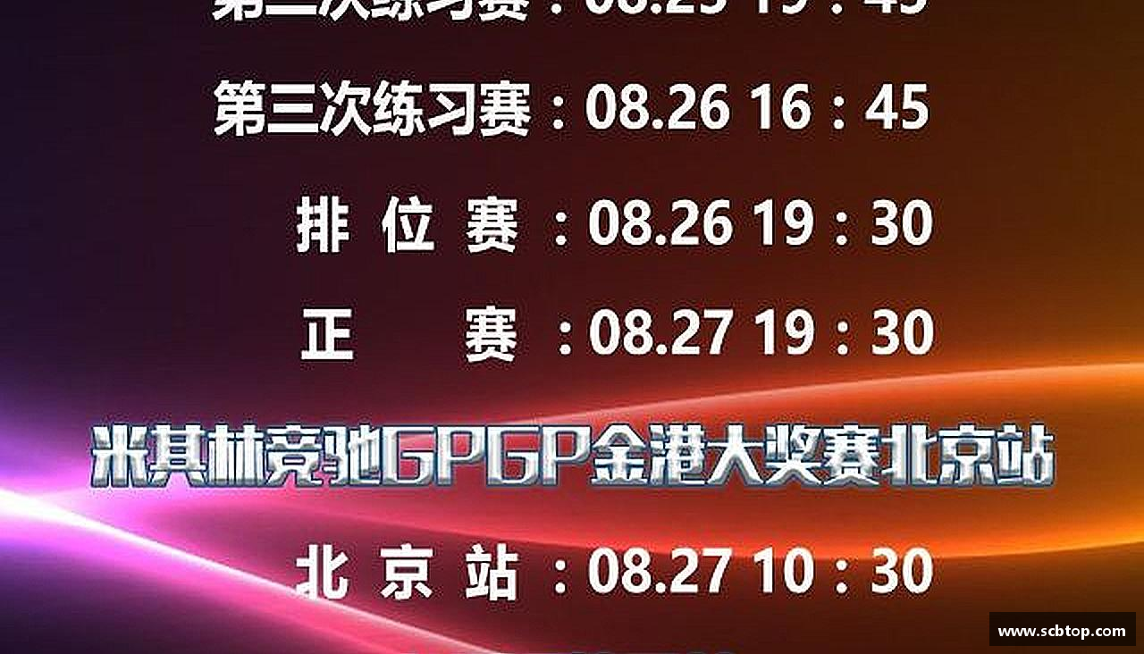 灵魂拥抱，奋力拼搏